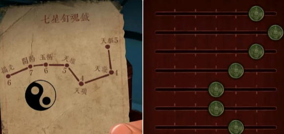 《僵尸先生》道士线第三章攻略