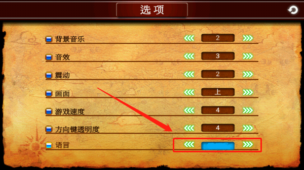 泽诺尼亚4汉化版