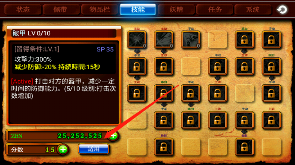 泽诺尼亚4汉化版