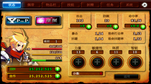 泽诺尼亚4汉化版