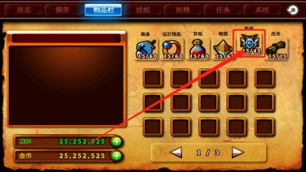 泽诺尼亚4汉化版