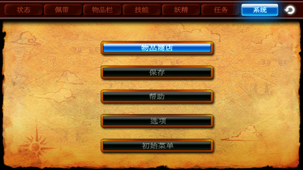 泽诺尼亚4汉化版