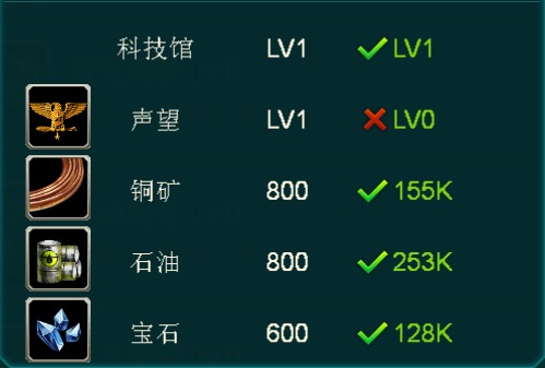 坦克前线手游
