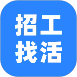 快马招工找活最新版
