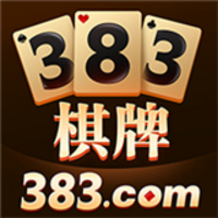 383棋牌登录入口