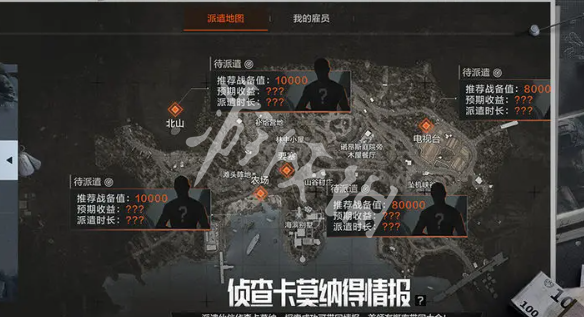 暗区突围赚钱攻略