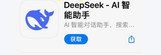 deepseek读法教程