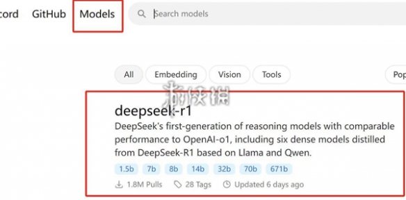 deepseek读法教程