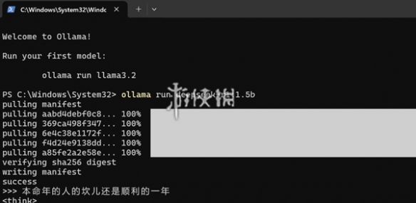 deepseek读法教程