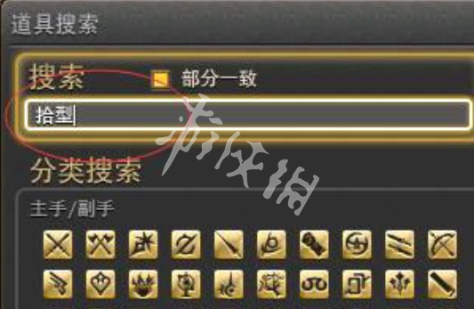 最终幻想14水晶世界魔晶石获取方法