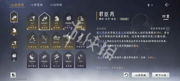 燕云十六声蕤宾同音新赛季注意事项盘点