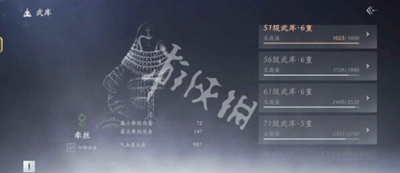 燕云十六声蕤宾同音新赛季注意事项盘点