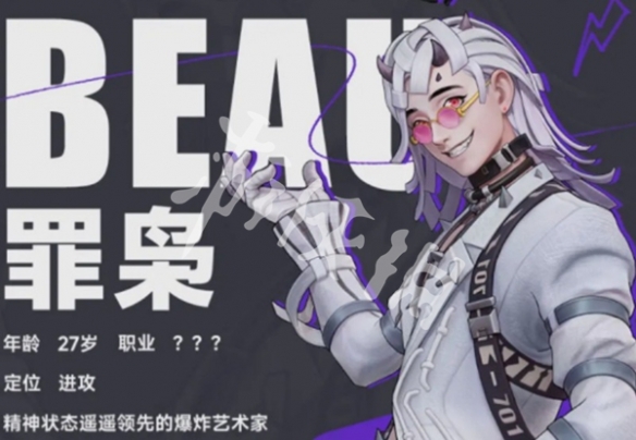远光84突击位英雄选择推荐