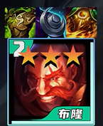 s7迅射永恩阵容搭配推荐