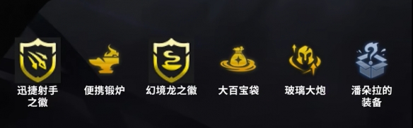 s7迅射永恩阵容搭配推荐