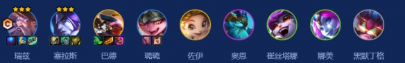 s7五法瑞兹阵容搭配推荐