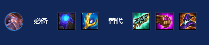 s7五法瑞兹阵容搭配推荐