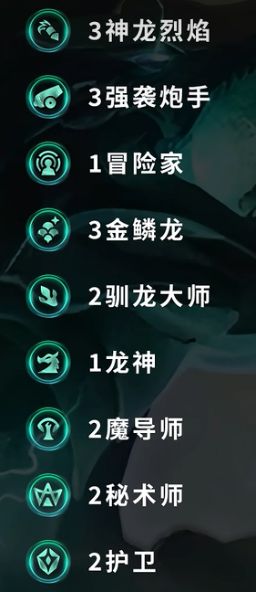 s7金龙飞机阵容搭配推荐