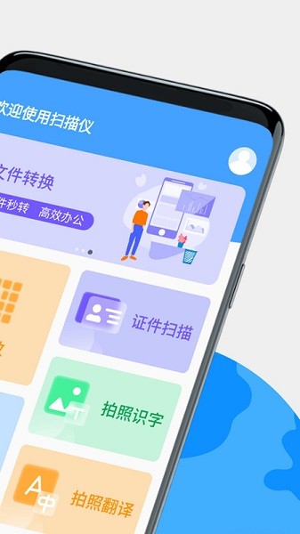 拍照扫描计数王app下载