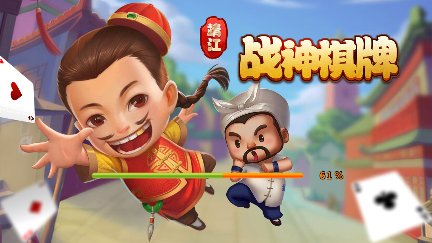 战神棋牌官方版