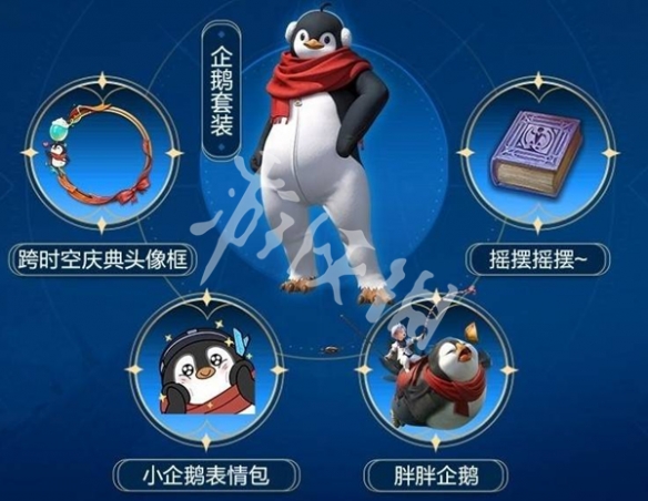 最终幻想14水晶世界开服福利汇总
