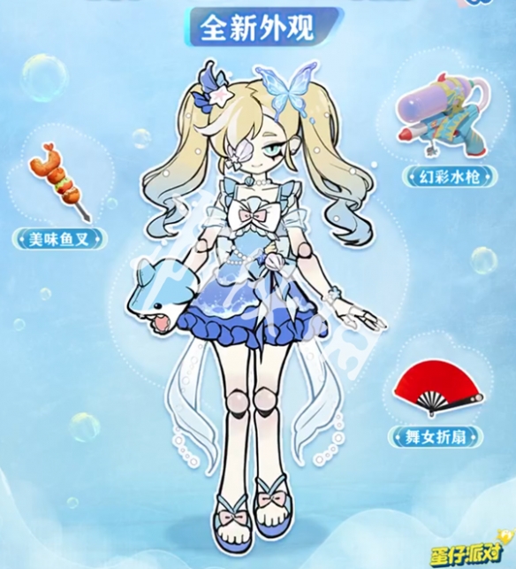 蛋仔派对缤纷夏日斯黛拉获取方法
