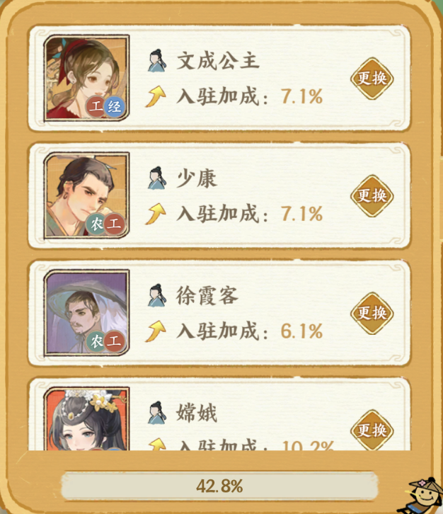 《华夏绘世录》名士录系统介绍
