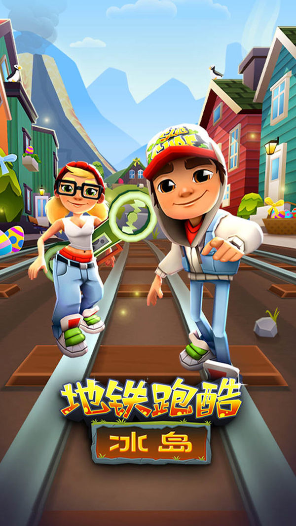 subwaysurfers内购破解版