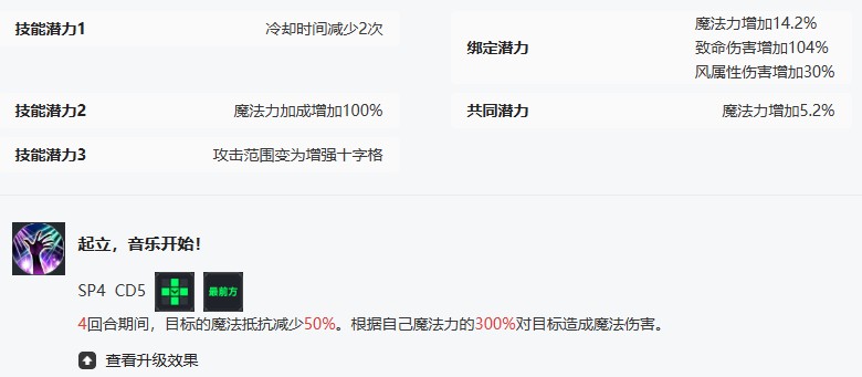 《棕色尘埃2》DJ贝那卡抽取建议