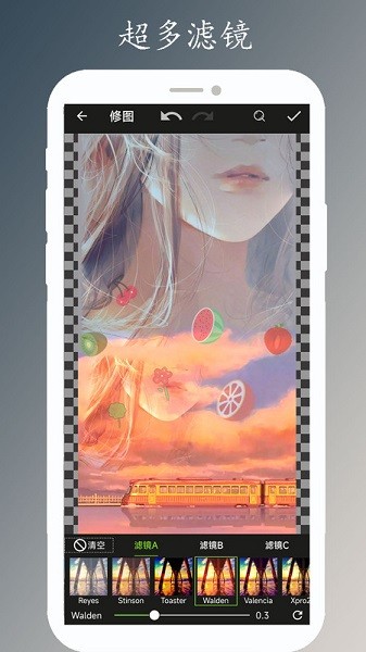 修图画文app下载