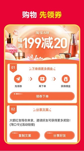 卷毛猪app下载