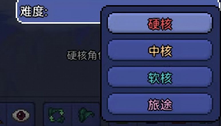 泰拉瑞亚联机版