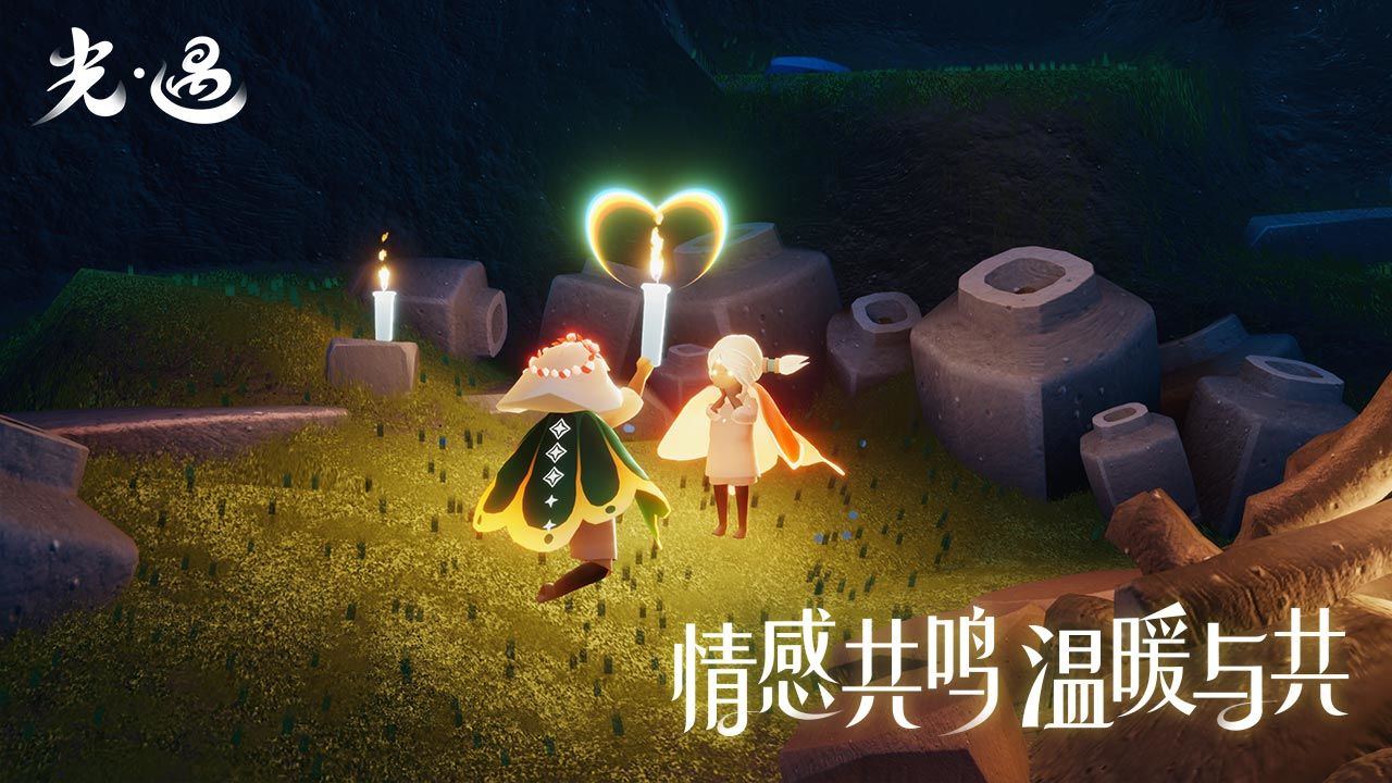 光遇空巢全物品解锁版免费版