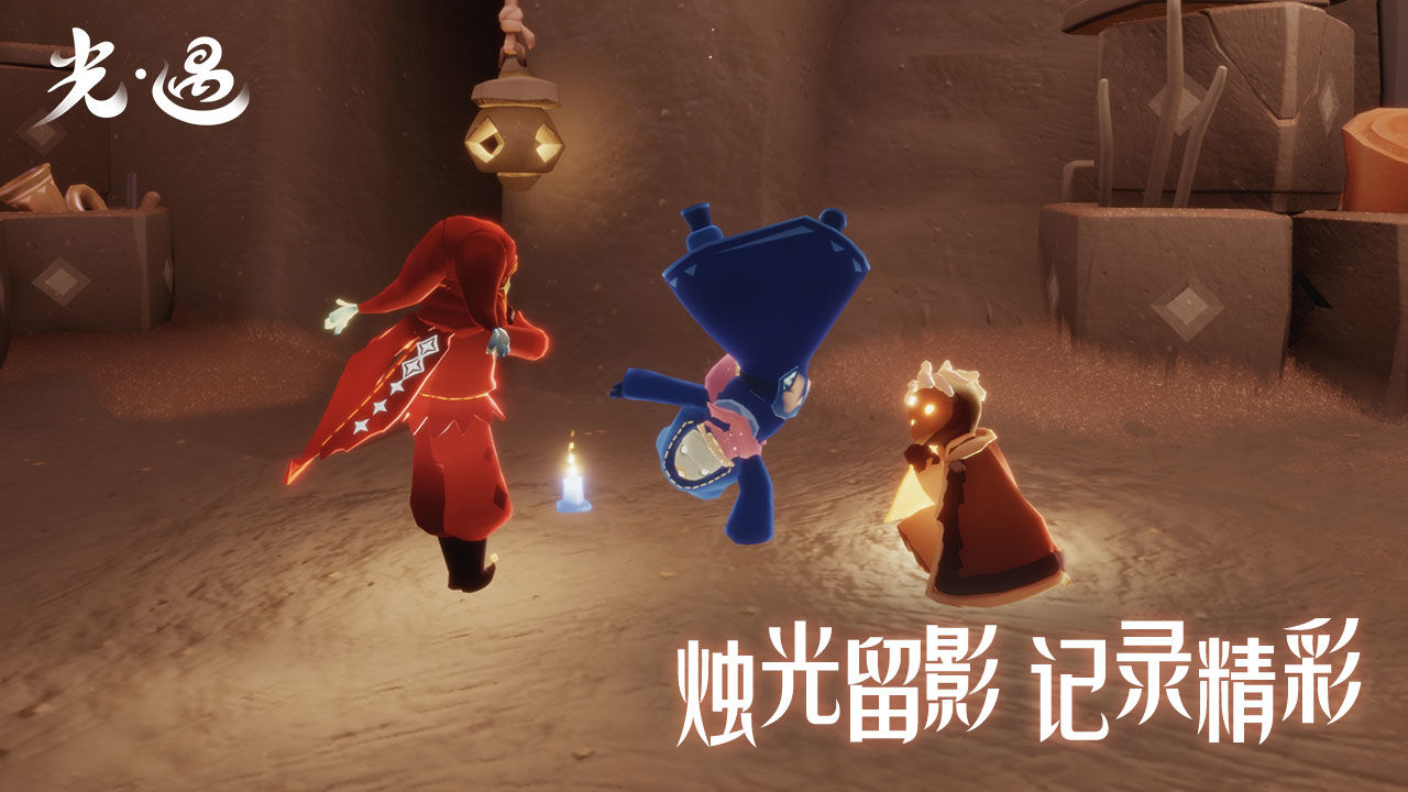 光遇空巢全物品解锁版免费版