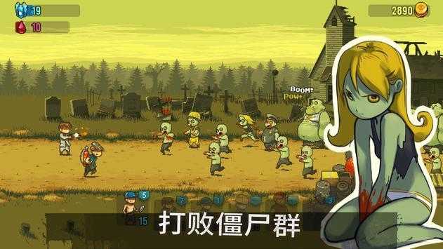 僵尸战争死亡突围内置功能菜单