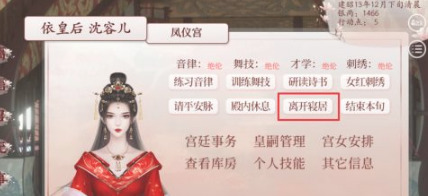 深宫曲2022最新版破解版