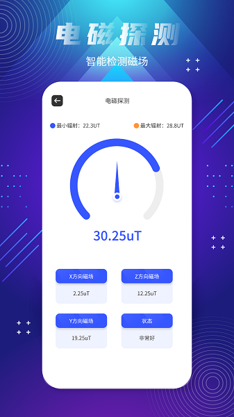 全球街景地图最新版下载