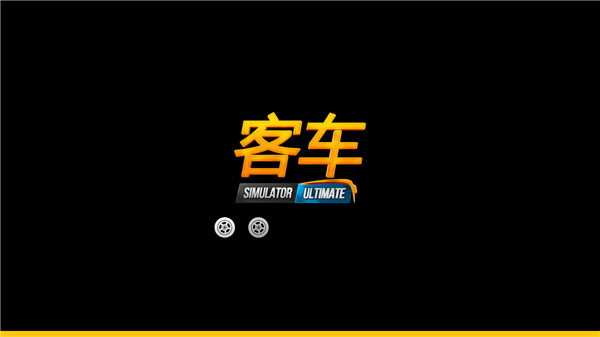 公交车模拟器MOD内置菜单