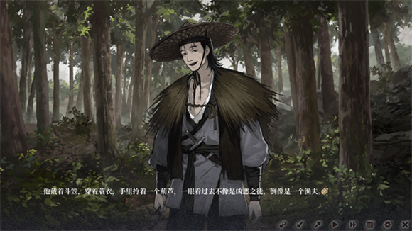 饿殍明末千里行手游完整版