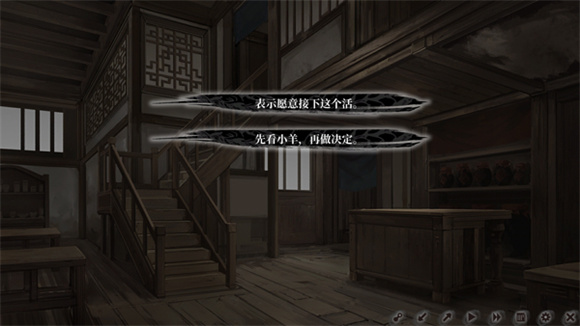 饿殍明末千里行手游完整版