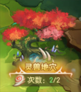 狩猎使命官网手机版