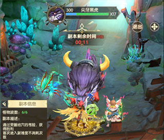 狩猎使命官网手机版