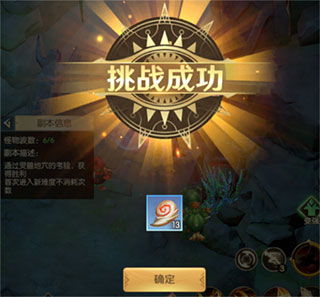 狩猎使命官网手机版