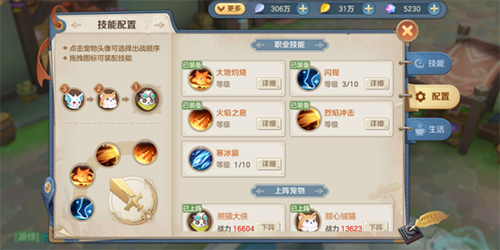 狩猎使命官网手机版