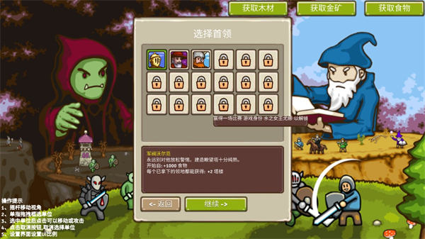 环形帝国2内置作弊菜单