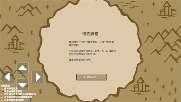 环形帝国2内置作弊菜单