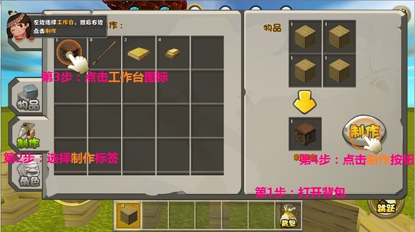 迷你世界内购免费版