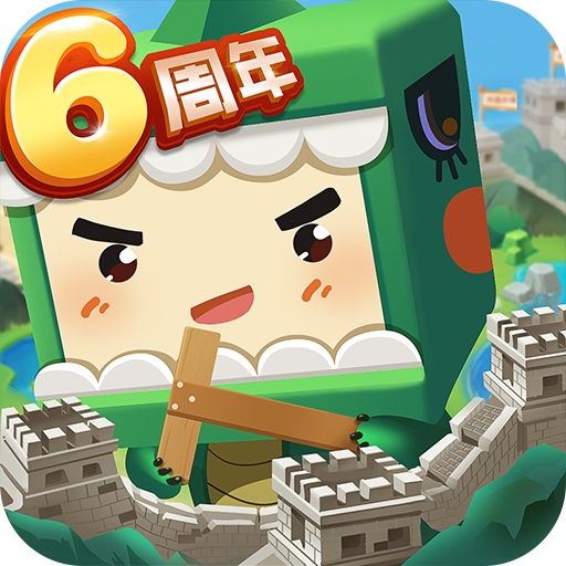 迷你世界内购免费版
