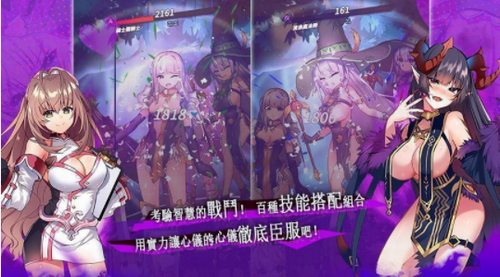 天下布魔破解无限晶石