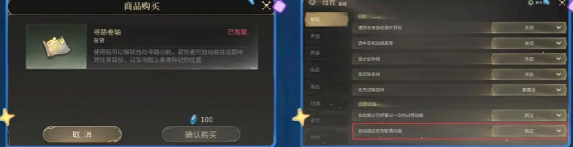 最终幻想14水晶世界新手攻略